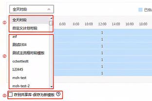 这个替补有点猛！武切维奇18投10中高效砍下21分10板4助